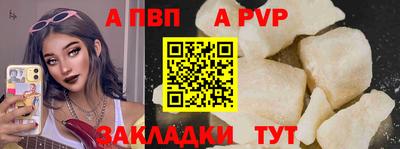 героин Аргун