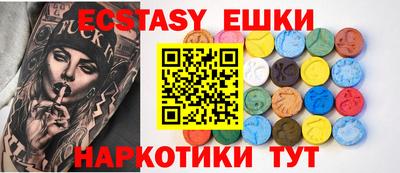 эйфоретик Аргун