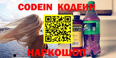 соль курить ск Апшеронск