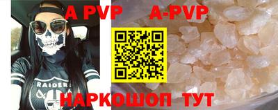 соль курить ск Апшеронск