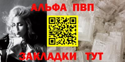 эйфоретик Аргун