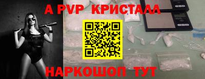 соль курить ск Апшеронск