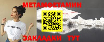 мяу мяу мука Апрелевка