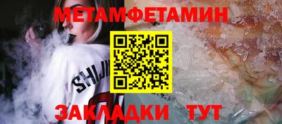 прущий лед Апрелевка