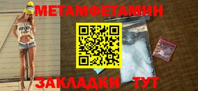 каннабис Апшеронск