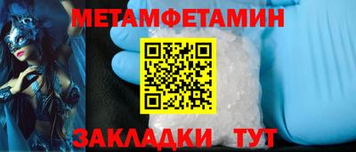 соль курить ск Апшеронск