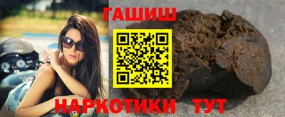 соль курить ск Апшеронск