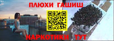 прущий лед Апрелевка