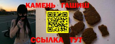 прущий лед Апрелевка