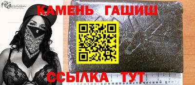 прущий лед Апрелевка