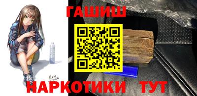 героин Аргун