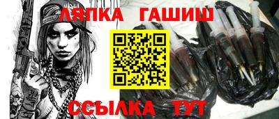 каннабис Апшеронск