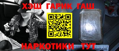 героин Аргун