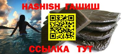 героин Аргун