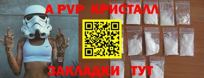 героин Аргун