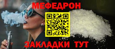 прущий лед Апрелевка