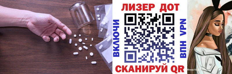 купить наркотик  kraken вход  Лсд 25 экстази кислота  Архангельск 