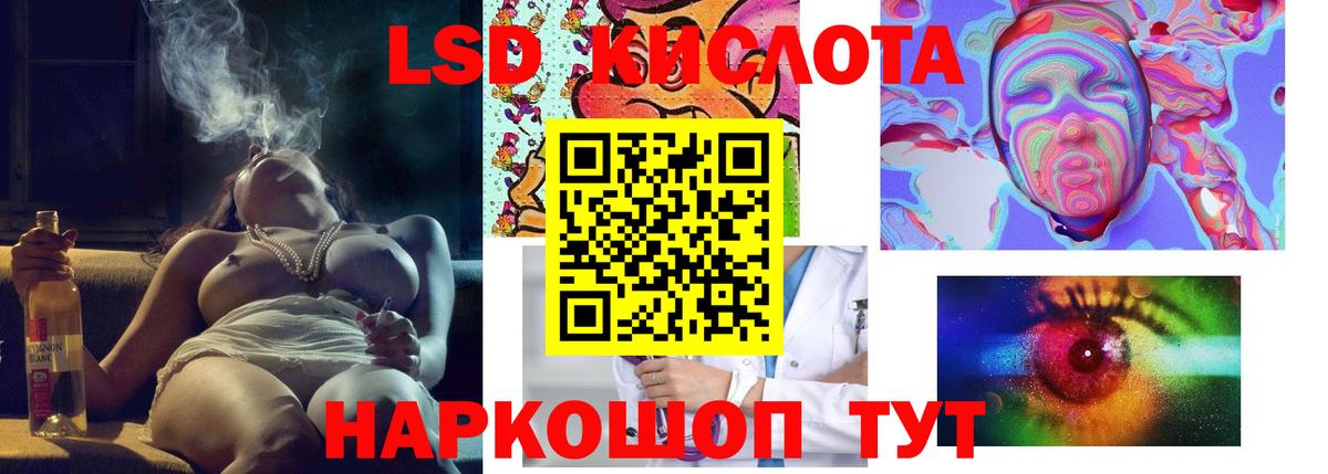 Лсд 25 экстази  Лсд 25 экстази кислота  Вход с VPN  LSD-25 экстази ecstasy  Архангельск 