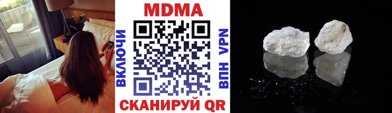 МДМА Molly  Архангельск 