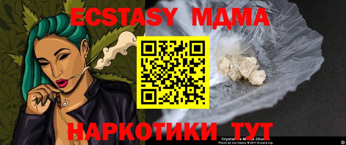 Меф   Архангельск  МЕФ   ГЕРОИН  Гашиш  Где найти наркотики?  ГАШ  COCAIN  A PVP СК   MDMA 