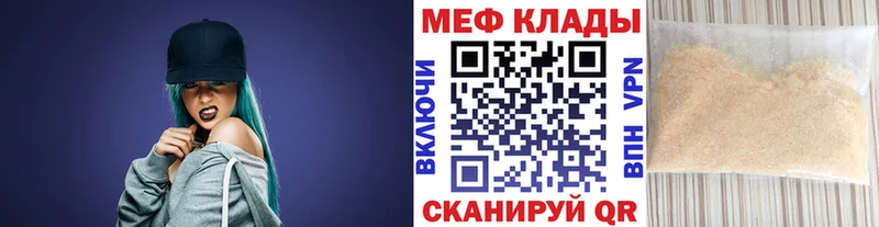 МЕФ 4 MMC  Архангельск 