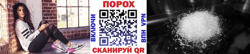 где продают   Архангельск  Первитин кристалл 