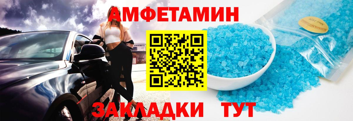ГАШИШ  Кокаин  КОКАИН  Вход с VPN  Меф МЯУ МЯУ кристаллы  Архангельск  Марихуана 