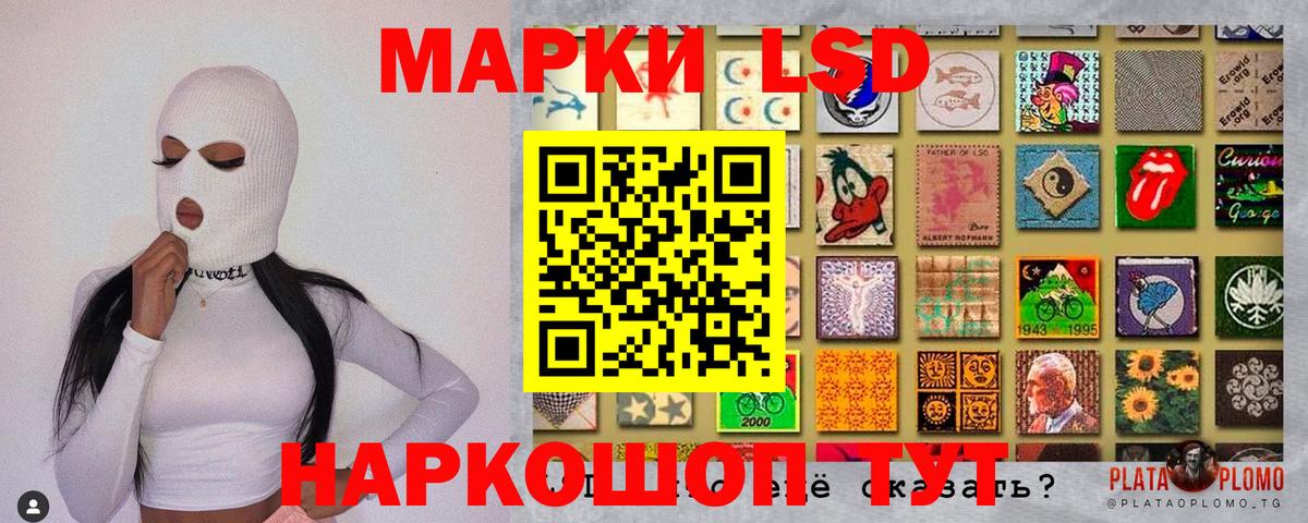 Марки N-bome 1,8мг Архангельск