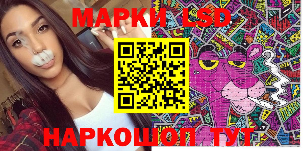 Марки N-bome 1,8мг  Архангельск  Марки N-bome 1,8мг 