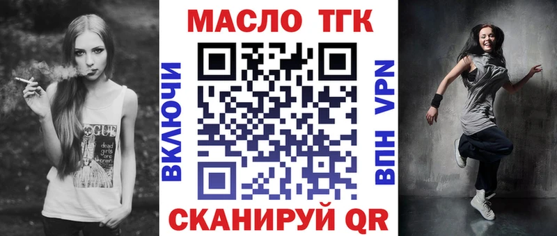 KRAKEN ONION  Архангельск  Дистиллят ТГК THC oil 