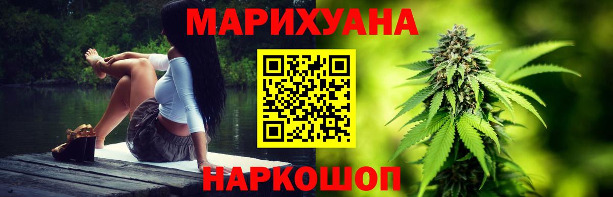 Марихуана тримм  Архангельск  Каннабис Ganja  МАРИХУАНА план 