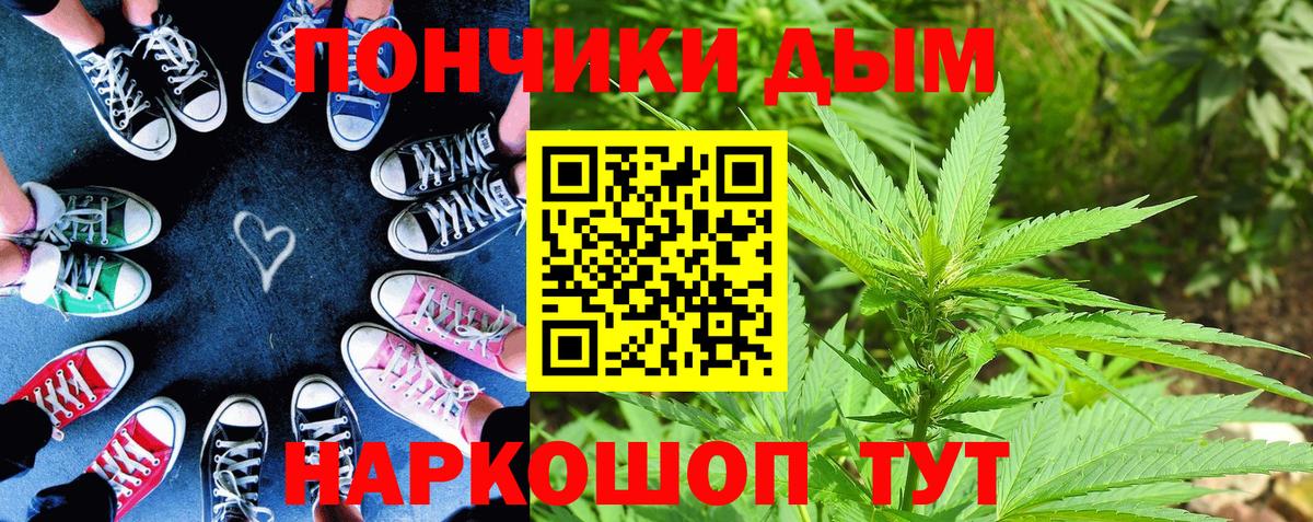 Бошки Шишки THC 21%  Шишки марихуана MAZAR  Вход с VPN  Архангельск 